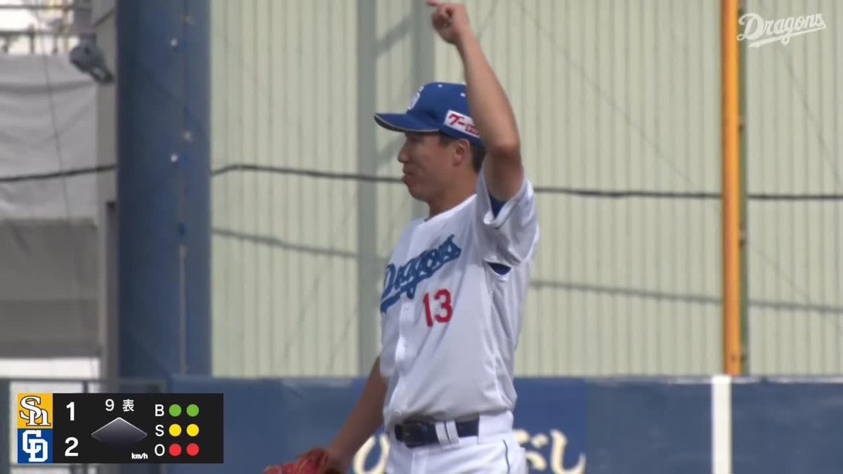 龍に成った 3連勝しか道がない中、3連勝 14年ぶり17度目のウ・リーグ制覇 ⚾プロ野球 ファーム(2025/9/28) 🆚中日×ソフトバンク 📱Live on DAZN #オレをみろ #イージースポーツ #dragons #だったらDAZN