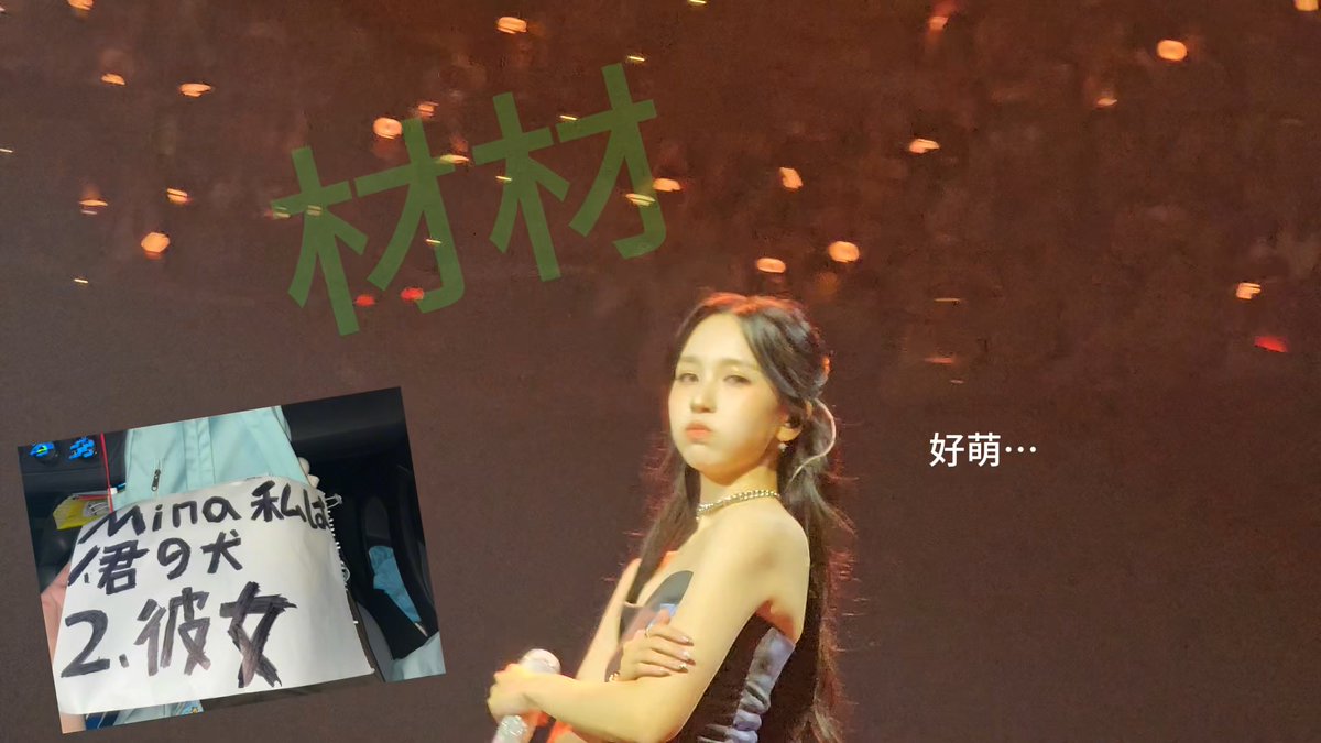 "Mina I am your: 1. Dog 2. Girlfriend" Her cute pout while thinking 😭