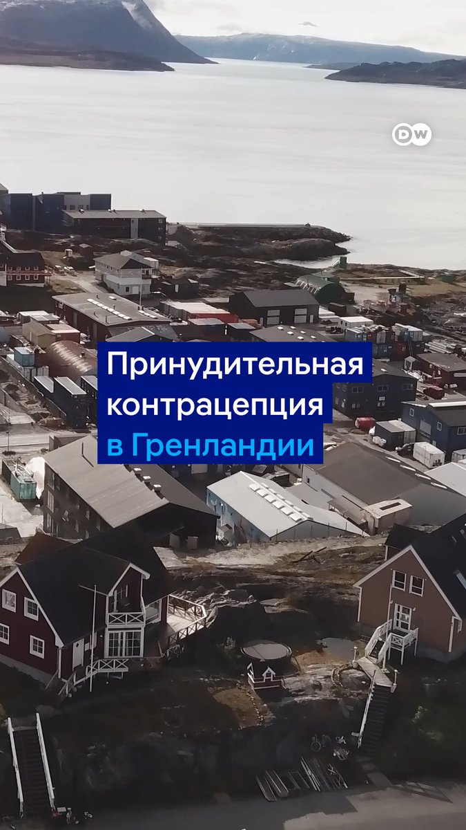 Арнак поставили спираль без ее ведома, из-за чего она позднее чуть не умерла. А теперь не может иметь кровных детей. Дания извинилась перед гренландками за принудительную контрацепцию и обещает выплатить компенсации