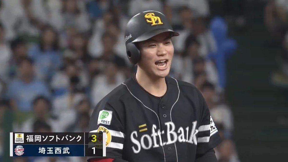 福岡ソフトバンクのルーキー 庄子雄大 選手がタイムリー2ベースヒットを放ち、プロ初打点を挙げる！㊗️✨ 👇ライブ配信はこちら