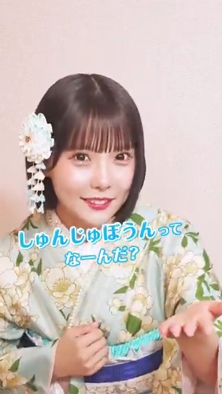 【こころの古語辞典】 しゅんじゅぼうんってなーんだ? #福山梨乃 #明日公開