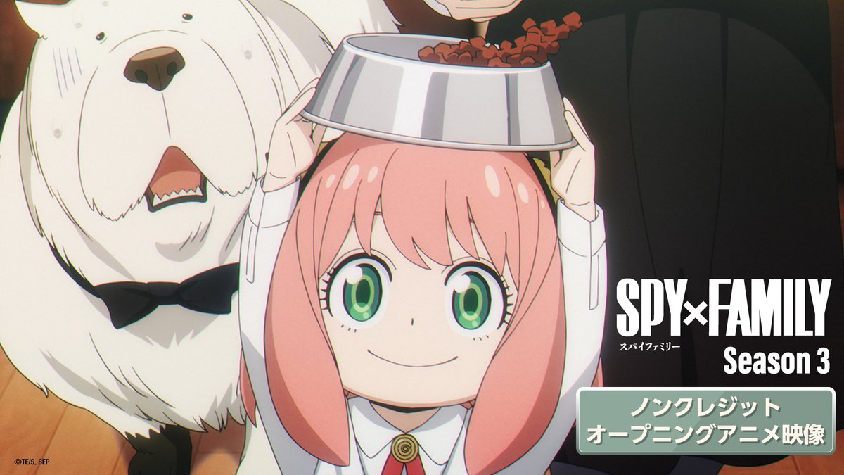 / Season 3オープニング主題歌 #スピッツ「灯を護る」に決定🎉✨ ノンクレジットオープニング映像公開🎬 \ 今回、スピッツがTVアニメのために 楽曲を書き下ろすのは初めてです‼️ Season 3は10月4日(土)23:00より テレ東系列ほかにて放送📺⚡️ #SPY_FAMILY #スパイファミリー