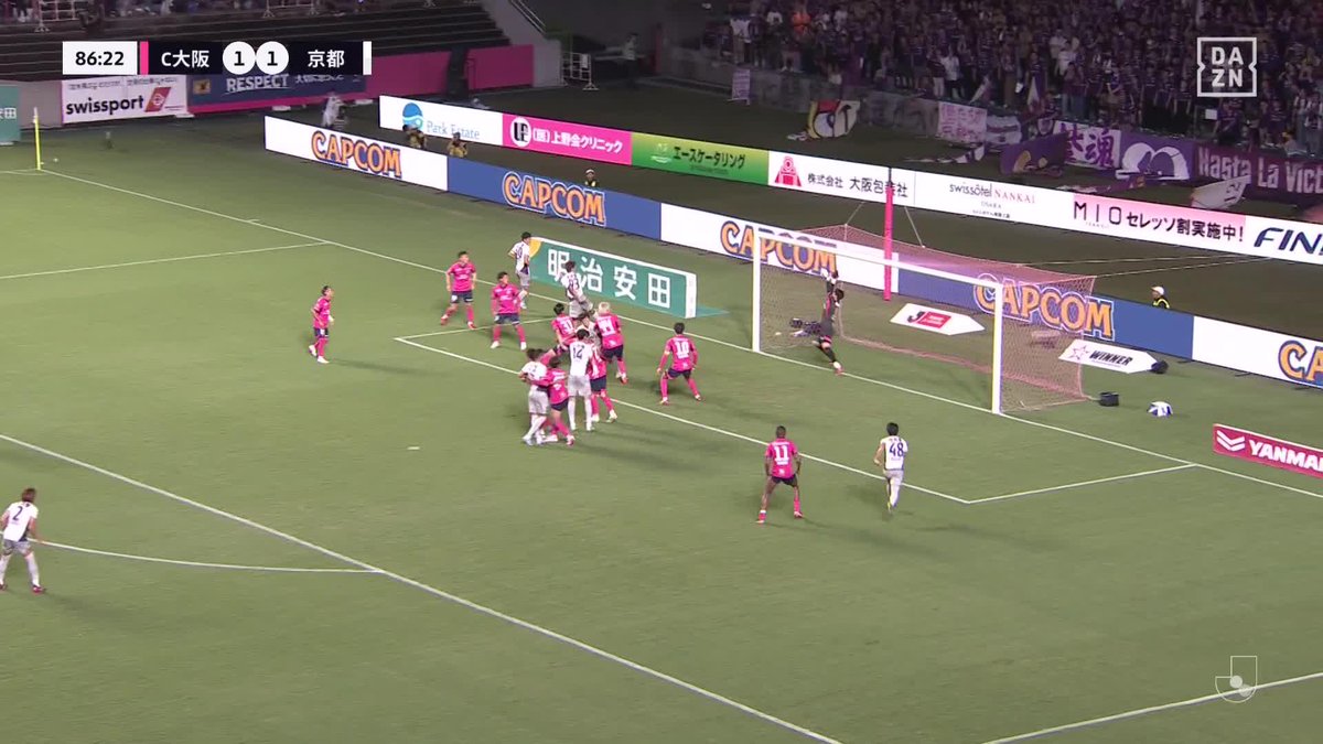 #モーメントブースター でシェアして盛り上がれ!​ ⚽️ゴール (86:23) 👟駿 長沢​​ 🆚セレッソ大阪 vs 京都サンガF.C. ​📺​DAZNでライブ配信中​ #DAZN #FanZone ロート製薬公式アカウント #ロート製薬 #Vロートプレミアム #ロートはハートだ