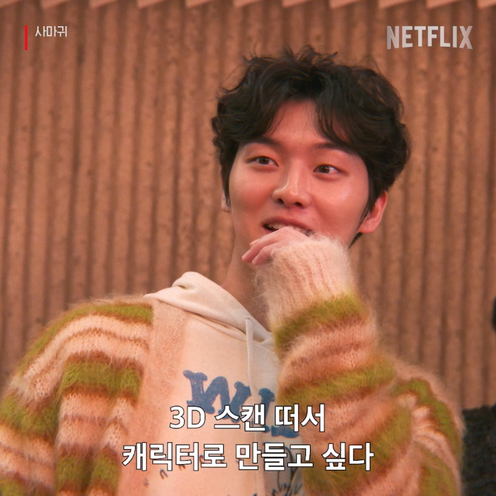 연시은에게 냅다 플러팅 날리는 저돌적 CEO 벤자민 만날수록 새로운 최현욱의 매력. <사마귀>도 <약한영웅 Class 2>도 오직 넷플릭스에서.