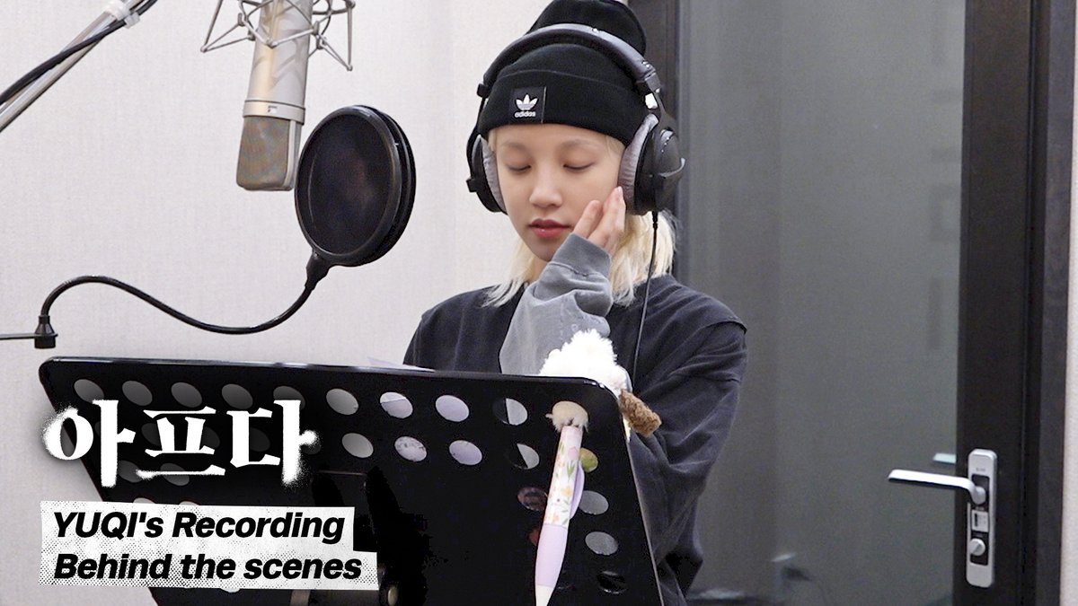[📺] 우기 (YUQI) '아프다' Recording Behind 🔗 #아이들 #idle #우기 #YUQI #Motivation #아프다