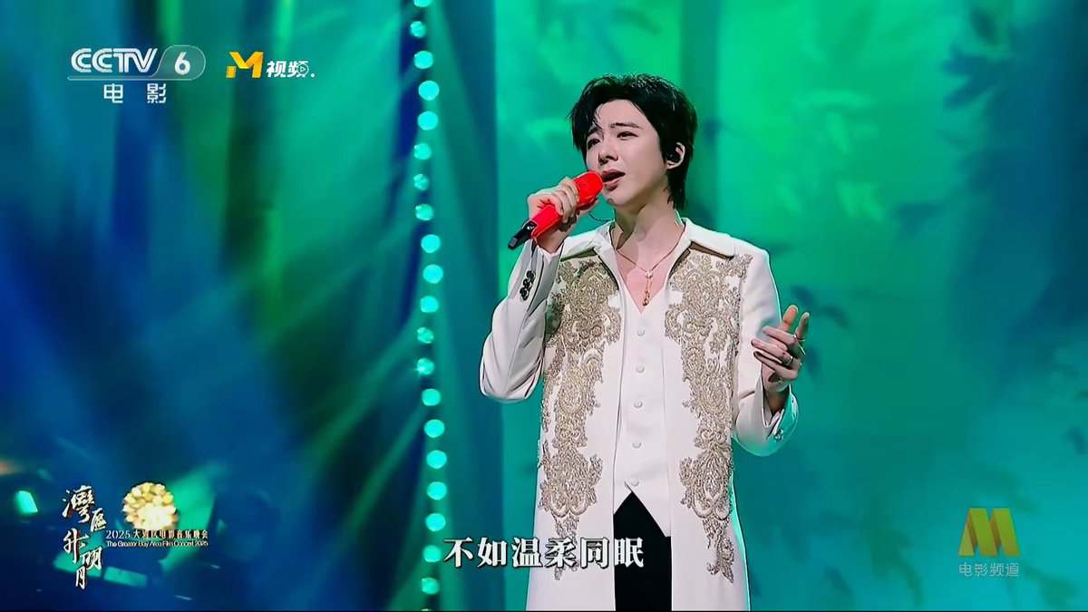 🔴 LIVE Replay: Chinese singer Liu Yuning performs "The New Butterfly Dream" at the 2025 Greater Bay Area Film Concert. #GBA #phoenixtv #LiuYuning #刘宇宁