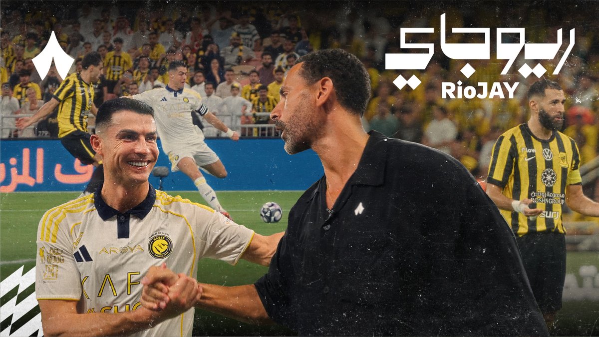 الحلقة الأولى من #ريو_جاي مع Rio Ferdinand 🎬 فرديناند يُذهل بجماهير الاتحاد والنصر، ويقابل رونالدو وبنزيما ولوران بلان ويشارك معكم أجواء القمّة من ملعب الإنماء 🔥