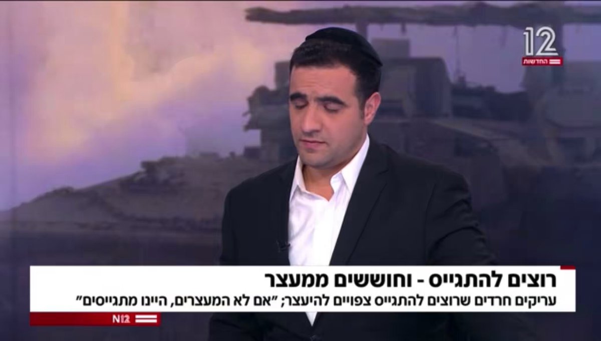 צבא שרוצה וצריך את הצעירים החרדים, לא עוצר צעירים שבוחרים להתייצב לגיוס משמעותי בניגוד לעמדת המשפחה וההנהגה, ועוד בזמן שאין באמת אכיפה על אלו שלא מתייצבים. חלם.