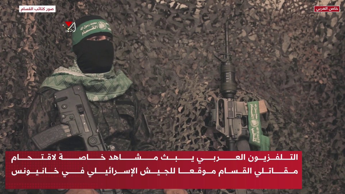 مشاهد خاصة بالتلفزيون العربي تظهر اقتحام مقاتلي القسام موقعا للجيش الإسرائيلي في خانيونس #التلفزيون_العربي