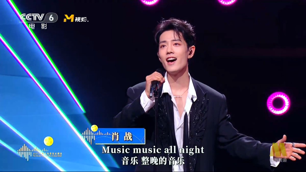 🔴 LIVE Replay: Xiao Zhan performs "Music All Night" at the 2025 Greater Bay Area Film Concert. #GBA #phoenixtv #xiaozhan #XiaoZhanGBAFilmConcert25