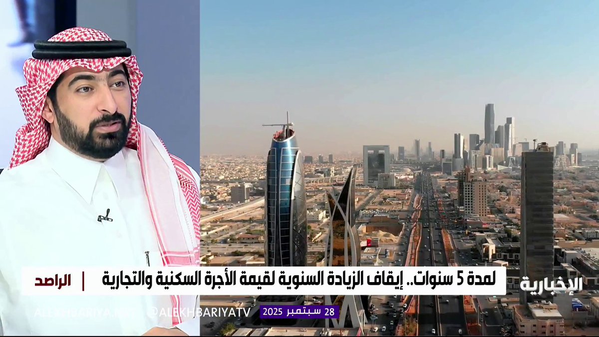 عضو جمعية ملاك المطاعم والمقاهي فهد السعدون: 40% من العلامات التجارية في المطاعم والمقاهي موجودة في الرياض.. وستزيد فرص الاستثمار وتتوسع بعد قرار إيقاف الزيادة في العقار #الراصد