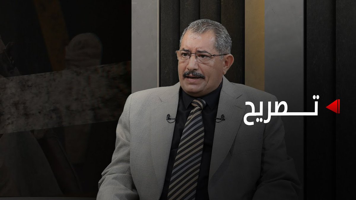 العد التنازلي بدأ.. الاستعدادات اكتملت لمعركة إنهاء الحـوثي | عادل ضيف الله مع عارف الصرمي #على_طريق_السياسة لمتابعة الحلقة كاملة على الرابط التالي: