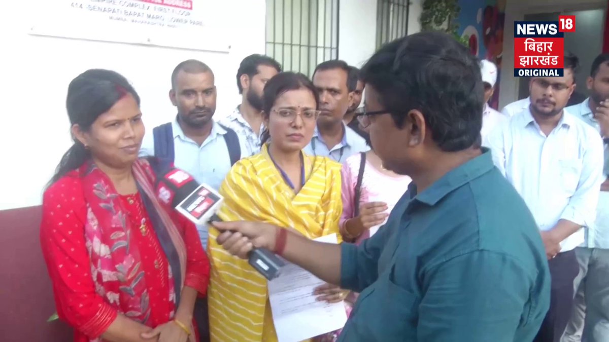 बिहार : पटना के शिक्षक क्यों हैं नाराज ? सरकार को दिया अल्टीमेटम!