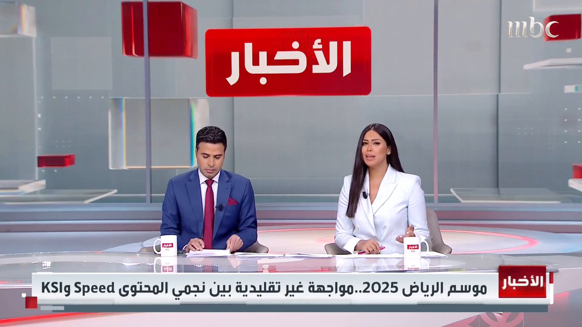 بعنوان "تحدي عدم التفاعل" رئيس هيئة الترفيه المستشار تركي آل الشيخ يُطلق فيديو ترويجي عالمي لـ #موسم_الرياض ظهور Speed وKSI في مواجهة مثيرة.. 🔥 ومنطقة جديدة مخصصة لـ MrBeast تضيف بُعدا مبتكرا للتجربة TURKI ALALSHIKH موسم الرياض | Riyadh Season #RiyadhSeason #BigTime #MBC1