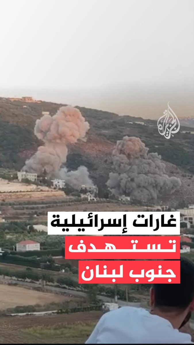 الطيران الحربي الإسرائيلي يشن غارات على منطقة وادي الجرمق جنوبي #لبنان
