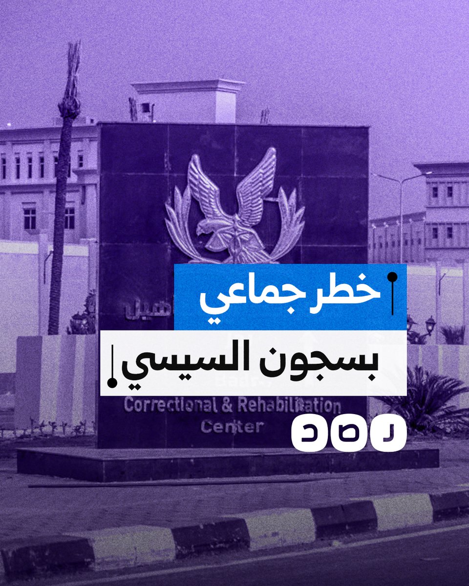تهديد بإنهاء المعتقلين حياتهم.. ماذا يحدث للمعتقلين السياسيين في سجون السيسي؟