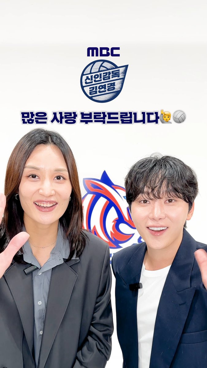 🏐'필승 원더독스' 주장 표승주 & 팀 매니저 승관 원더풀 초이스 밸런스 게임🧡💙 2회는 추석 연휴를 맞아 일찍 찾아갑니다🌕 10월 5일(일) 저녁 8시 45분 MBC 많.관.부🙌 10/5(일) 저녁 8:45 방송🏐 #신인감독 #김연경 #필승원더독스 #원더독스 #MBC #표승주 #승관 #부승관 #세븐틴 ⓒ MBC&iMBC 무단 전재, 재배포 및 이용(AI학습 포함)금지