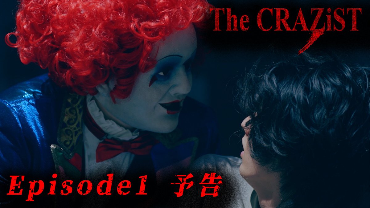 いよいよ本日20:00 「The CRAZiST」Episode1 配信開始📡 “命を賭けた狂気のゲーム”が動き出す── Huluで視聴チケット販売中👉 ⚠️Hulu月額会員契約は不要で、本作品のみをご購入いただけます⚠️ #CRAZiST #Hulu