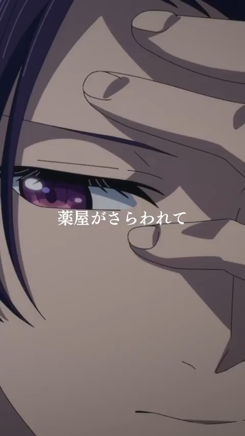 🍃⁺‧┈┈┈ 『#薬屋のひとりごと』 切り抜き動画プレイバック✨ ┈┈┈‧⁺🐈˚. 「二人の間の亀裂が これ以上開くのが…」 ―第1期 ／ 第12話より TVアニメ『薬屋のひとりごと』 第1期・第2期 好評配信中！📺