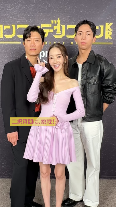 ꧁『#コンフィデンスマンKR』꧂ 二択質問 𝕡𝕒𝕣𝕥.𝟙 📢 ￣￣￣￣￣￣￣ ✧行動派？or 頭脳派？ ✧大金を手に入れたら、 貯める？or 買い物をする？ 華麗なる詐欺師を演じた キャスト3名は どちらを選ぶのか…💭 ❯❯プライムビデオで8話まで独占配信中