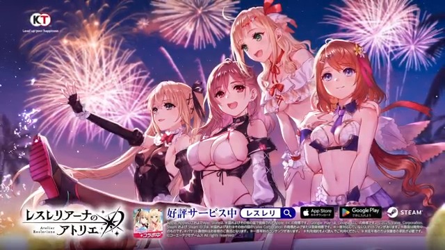 #レスレリ × #DOAXVV(DOAX VenusVacation公式) ✨🏝️🌺相互コラボ開始🌊🍉✨ 常夏の島・ヴィーナス諸島にようこそ♪ 女神たちが魅せる強さ×美しさの祭典 ついに開幕🎊 #レスレリぶいぶい