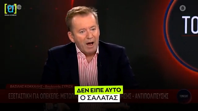 Εν τω μεταξύ, είπε ακριβώς αυτό.