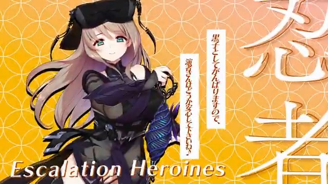 #超昂大戦 キャラ紹介 視えずの黒子サナギ 「想破の閃忍サナギで～す♪ 黒子としてがんばりますので、 演者さんはどうか安心して下さいね♪」 原画：露田米 ＣＶ：今理名 #超昂シリーズ