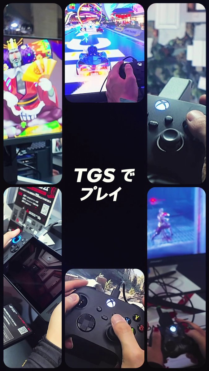 Tokyo Game Show 2025 でのゲーム体験の様子がこちら！ あっ動画見てたらゲームしたくなってきた...🎮💕