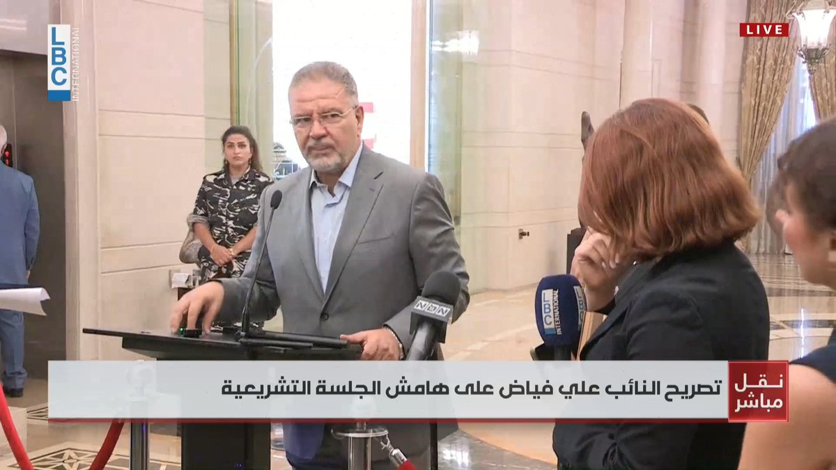 النائب علي فياض: قلت لوزير الداخلية إنني سأتقدم بفيزا للسفر الى الولايات المتحدة لألتقي بالقواعد الإنتخابية في ديترويت ميشيغان حيث الإنتشار الشيعي واسع واذا لم يعطوني فهذه مدعاة للطعن في القانون #LBCI #LBCILebanon #LBCILebanonNews #LBCIVideos #LBCINews #BreakingNews #Lebanon #لبنان