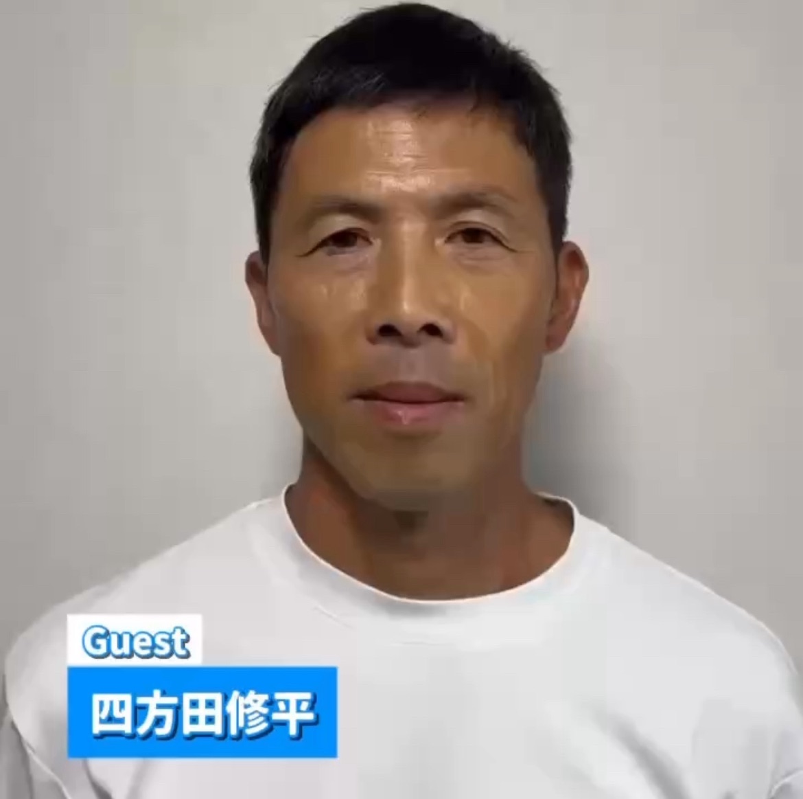 ／ #四方田修平 さんより メッセージ動画が到着📨 ＼ 「会場でみなさんと直接お会いし お話しできることが楽しみです」 ⚽️#スペシャルワンナイト🌃 Vol.1 『サポーターの知らないヨモさんの世界』 📅10月13日（月・祝）19時 📍スペシャルワン株式会社 （スペシャルワン（株）ラストムーン自動車防錆）