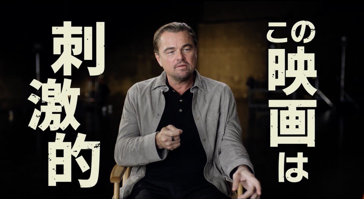 『ワン・バトル・アフター・アナザー』 |◤ 全米初登場𝐍𝐎.𝟏 ◢| ポール・トーマス・アンダーソン監督史上 最大のオープニング成績を記録🎉 「並外れた出来栄えの映画だ」 スピルバーグに続き マーティン・スコセッシ監督も大絶賛！ いよいよ今週末！ #映画ワンバトル 10/3(金)公開🏃‍♂️💨