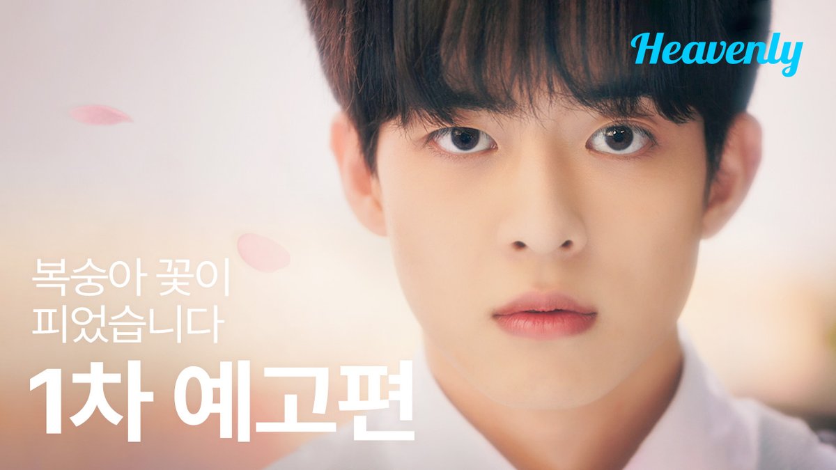 🚨 Teaser oficial de #PeachTrap, novo BL coreano que acompanhará um quadrado amoroso. DoHa, um jovem que nunca namorou, entra em uma jornada caótica para arranjar um namorado e acaba se envolvendo com três homens diferentes.