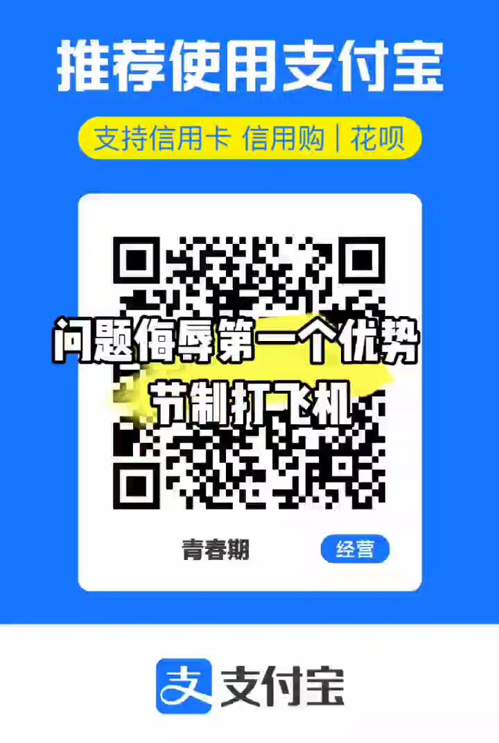 海洋爹小课堂今天讲的是《问题侮辱》怎么节制打飞机