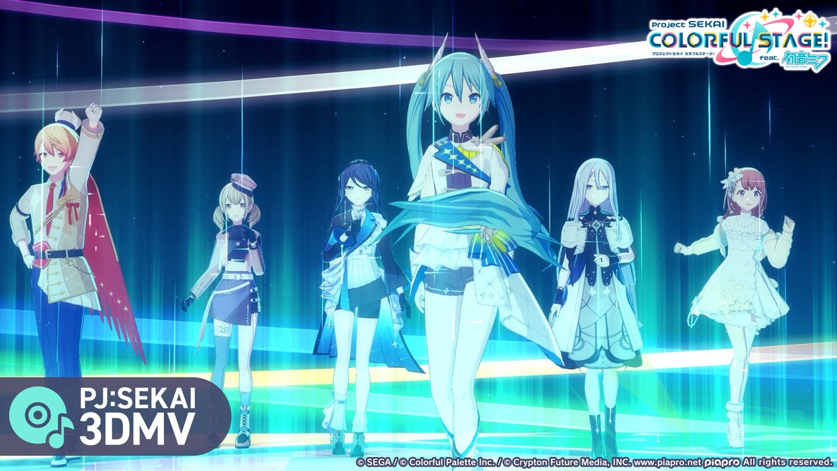 本日0時より 5th アニバーサリーソング✨ 「ペンタトニック」を追加🎶 3DMVには26人全員が登場✨ さらに、6ユニットそれぞれの歌唱ver.が収録されています🎤 YouTube： #プロセカ5周年