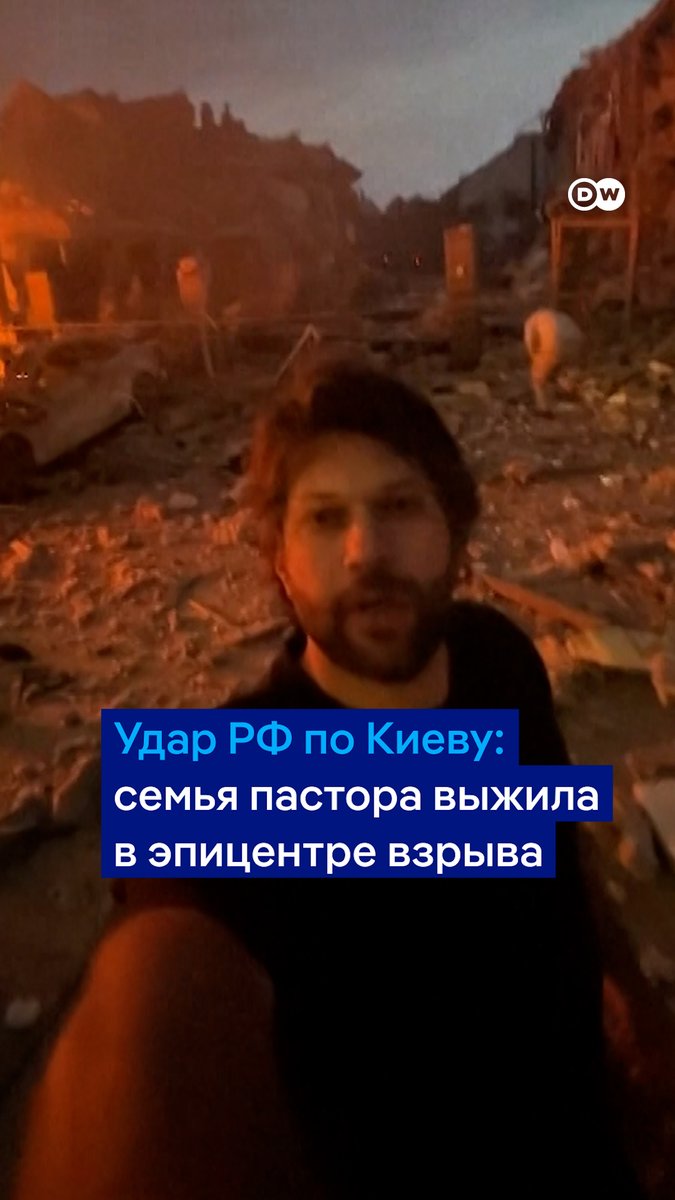 Пастор из Киева снял первые минуты после попадания российской ракеты в его дом во время массированной атаки РФ по Украине в ночь на 28 сентября. Он говорит, что семье удалось спастись лишь чудом, и даже прибывшие на место спасатели не сразу поверили, что люди уцелели в эпицентре