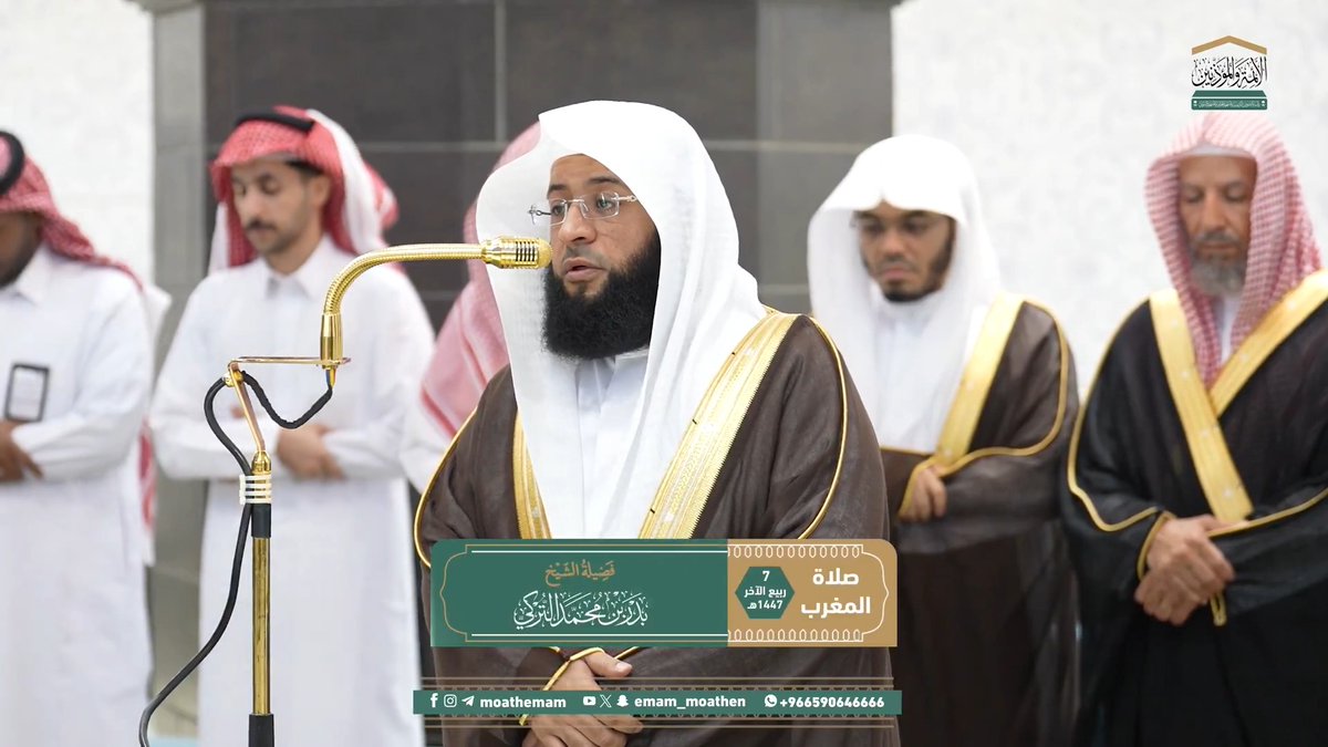 من مقاصد سورة الانفطار: تحذير الإنسان من الاغترار ونسيان يوم القيامة. تلاوة فضيلة الشيخ #بدر_التركي من صلاة المغرب 7 ربيع الآخر 1447هـ.