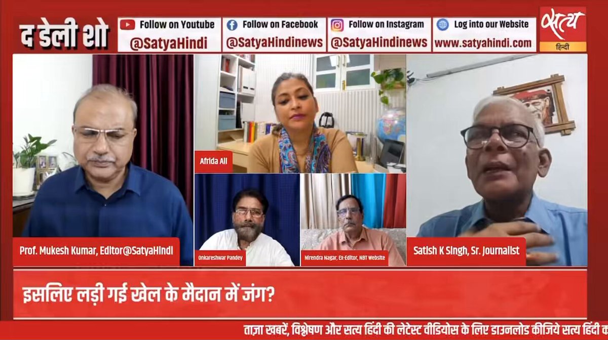 BJP Deputy PM and defence have sang songs for Jinnah. BJP PMs have visited Pakistan for 3 times — Vajpayee 2 times and Modi once. But Congress PM and leadership have not gone to Pakistan recently.. — Brutal roasting of BJP by journalist Satish Singh 🔥