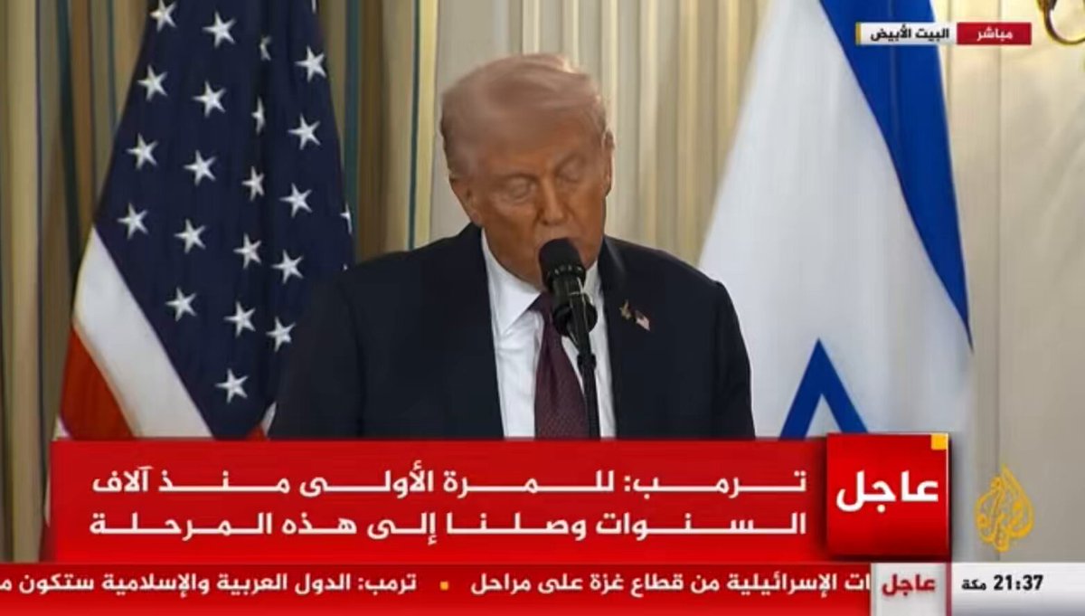 ترمب متفاجئ من اقتراح ترأسه "مجلس السلام" الذي سيشرف على غزة.. يبدو أن الرئيس الأمريكي لم يكن يعلم بأنه اقترح ذلك في البنود ال ٢١ التي قدمت على أنها "خطته" لإنهاء الحرب وزراعة السلام. هذه الخطة وضعتها إسرائيل كمشروع حالم يسعد به ترمب لكنها وضعت لكي يرفضها الفلسطينيون.