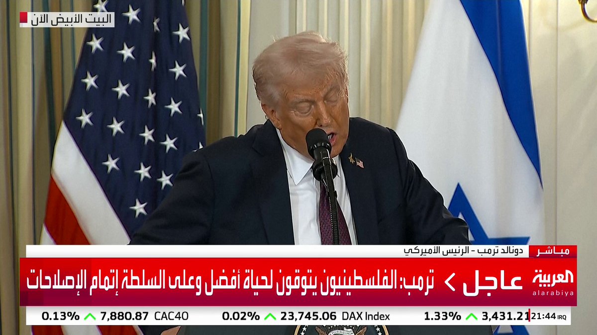 ترمب: إيران ستنضم في نهاية المطاف لاتفاقيات السلام مع إسرائيل #قناة_العربية
