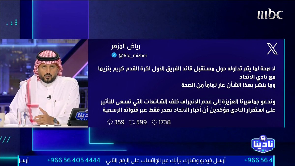 🚨🚨🚨🚨🚨🚨🚨💣 عبدالرحمن الحميدي: نادي #الاتحاد فتح باب المفاوضات مع المدرب الألماني يورغن كلوب والمدرب موافق مبدئيًا ولكن بشروط. 😱😱😱😱😱😱😱💛💛💛💛💛💛💛💛