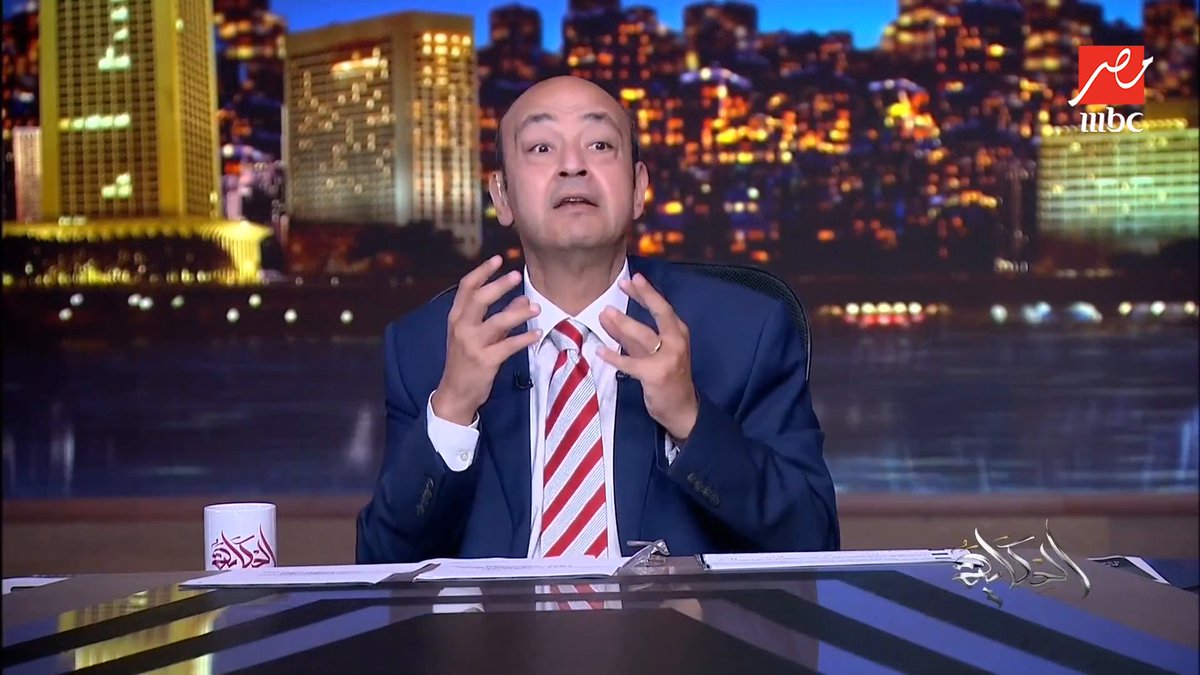 عمرو أديب: استمرار نتنياهو في الحكومة مرهون بإن حماس تقول لأ على خطة ترامب مجاناً على شاهد برنامج #الحكاية يعرض من الجمعة - الأثنين الساعة 10 مساء بتوقيت القاهرة على #MBCMASR لمتابعة البث المباشر