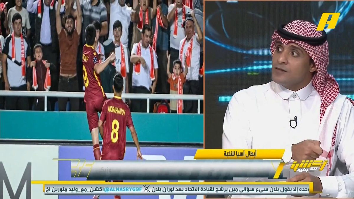 عماد السالمي: بطء التحضير في الهلال بسبب أن انزاغي يبحث عن المساحات و المشكلة أن بعض اللاعبين لم يجيدوا تنفيذ الفكرة " كنو " .. لماذا جئت بانزاغي إذا أردت منه تغيير طريقته ؟ #الهلال_ناساف "مجاناً على شاهد برنامج #اكشن_مع_وليد يومياً الساعة 11:30مساءً بتوقيت السعودية على #MBCAction