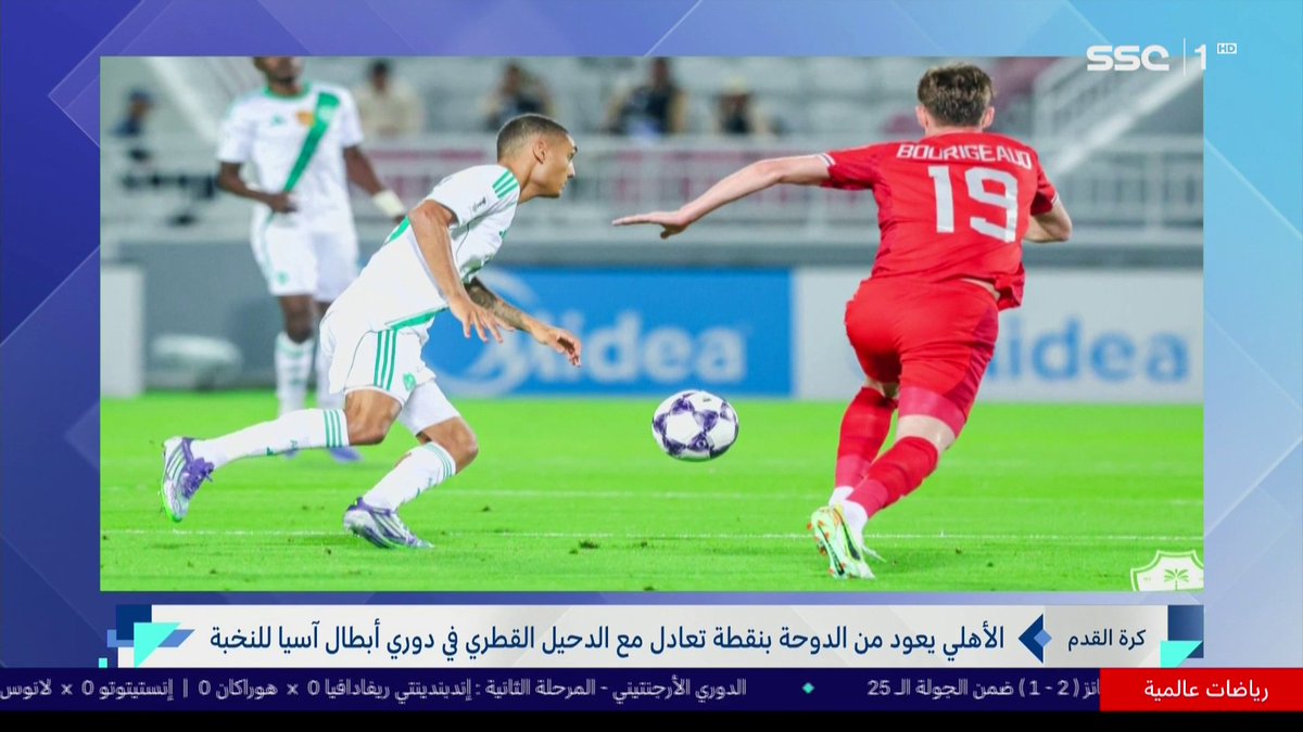 الأهلي يعود من الدوحة بنقطة بعد تعادله مع الدحيل.. والهلال يكسب ناساف الأوزبكي ويرفع رصيده إلى 6 نقاط في دوري أبطال آسيا للنخبة #نشرة_الأخبار | ⁦#SSC
