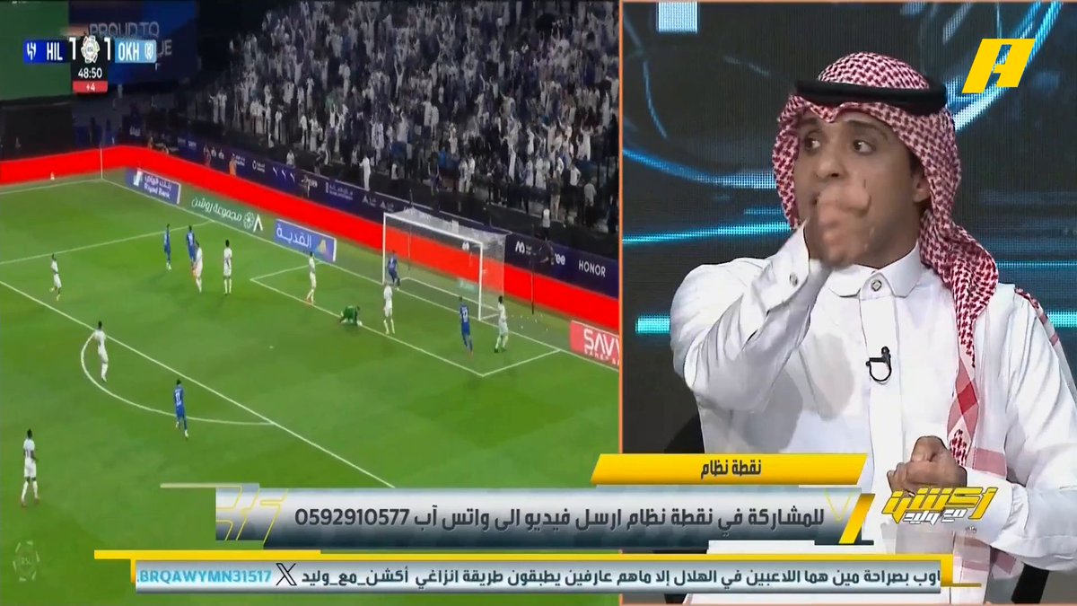 عماد السالمي: لو لعب ثيو هيرناديز في 4 - 3 - 3 مدافعين أتحداه يسجل .. اللعب بـ 3 قلوب دفاع تسمح له محمد الشيخ: ثيو سجل مع كل طريقة لعب بها إبراهيم العنقري: جودة ثيو أساس الفكرة #الهلال_ناساف مجاناً على شاهد برنامج #اكشن_مع_وليد يومياً الساعة 11:30مساءً بتوقيت السعودية على #MBCAction
