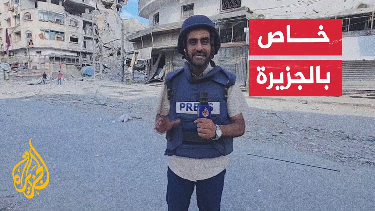 الجيش الإسرائيلي يُواصل تدمير منازل المواطنين في حي النصر غربي مدينة #غزة، مع إطلاق النار من مسيّراته تجاه كل من يتحرك في شارعي النصر والشفاء | تقرير: شادي شامية #حرب_غزة #الأخبار