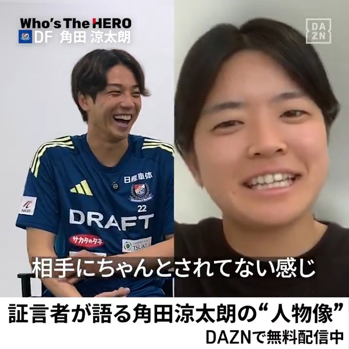 ◤𝐸𝐿𝐺𝑂𝐿𝐴𝑍𝑂×𝐷𝐴𝑍𝑁 Who's The HERO ◢ Jリーグで輝く"HERO"を関係者の証言で解き明かす🧐 "帰ってきた横浜の壁 #角田涼太朗" 🗣証言者 #喜田拓也 #渡辺皓太 #角田楓佳 📺【EP9-1】皆が知らない、角田涼太朗「悔しいと思ったらまた強くなれる」 🆓DAZNで無料配信中 横浜F・マリノス【公式𝕏】