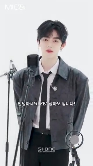'MIC&amp; - 장하오 편' Coming Soon! 바쁜 일상 속 리프레시가 되어줄 장하오 'Refresh! (달까지 가자 OST)' 라이브🎙 10월 2일 목요일에 스톤뮤직에서 만나요🥰 #달까지가자 #OST #장하오 #ZEROBASEONE #제로베이스원 #MICAND #마이크앤드 #LIVE