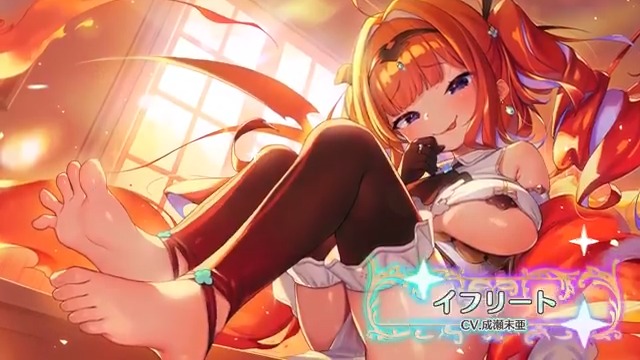 【堕天使紹介！vol.505】 「炎のように燃え上がる情熱…素敵やん…。」 【イフリート】が次のエンクリフェスで登場！ CV:成瀬未亜(🍓🐈成瀬未亜🐑🍙) イラスト:へんりいだ(へんりいだ) みんなと会えるのを楽しみに待ってるよ！ #エンジェリックリンク #エンクリ