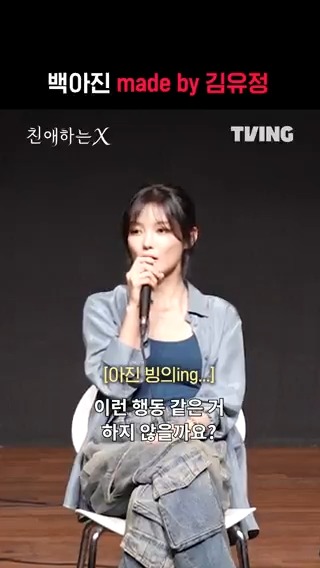 김유정이 직접 풀어주는 <친애하는 X> 비하인드 🎬 연기 천재와 연출 천재의 만남🔥 파멸 멜로 서스펜스 티빙 오리지널 <친애하는 X> TVING 11월 6일 독점 공개 #TVING #티빙 #친애하는X #김유정 #김영대 #김도훈 #이열음 #KimYoujung #KimYoungdae #KimDohoon #LeeYulEum #DearX #Kdrama