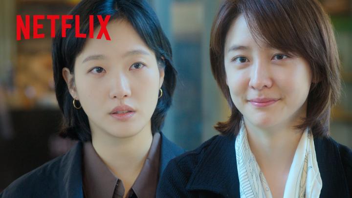 10年ぶりに再会した元親友の”暴力"的なお願いとは? 疎遠になっていたサンヨン(パク・チヒョン)に呼び出され、久しぶりに彼女と再会したウンジュン(キム・ゴウン)。 そこで突然、病の告白。そして、とある依頼が…。 #ウンジュンとサンヨン #YouandEverythingElse